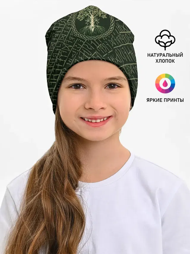 Дерево жизни