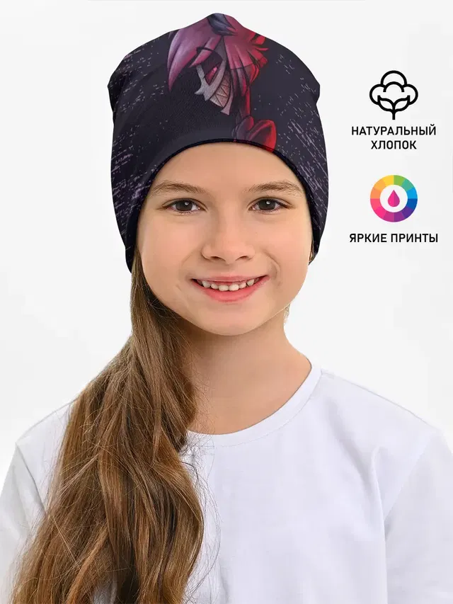 ОТЕЛЬ ХАЗБИН АЛАСТОР