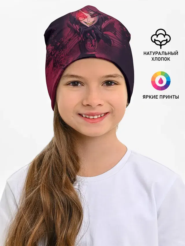 ОТЕЛЬ ХАЗБИН АЛАСТОР