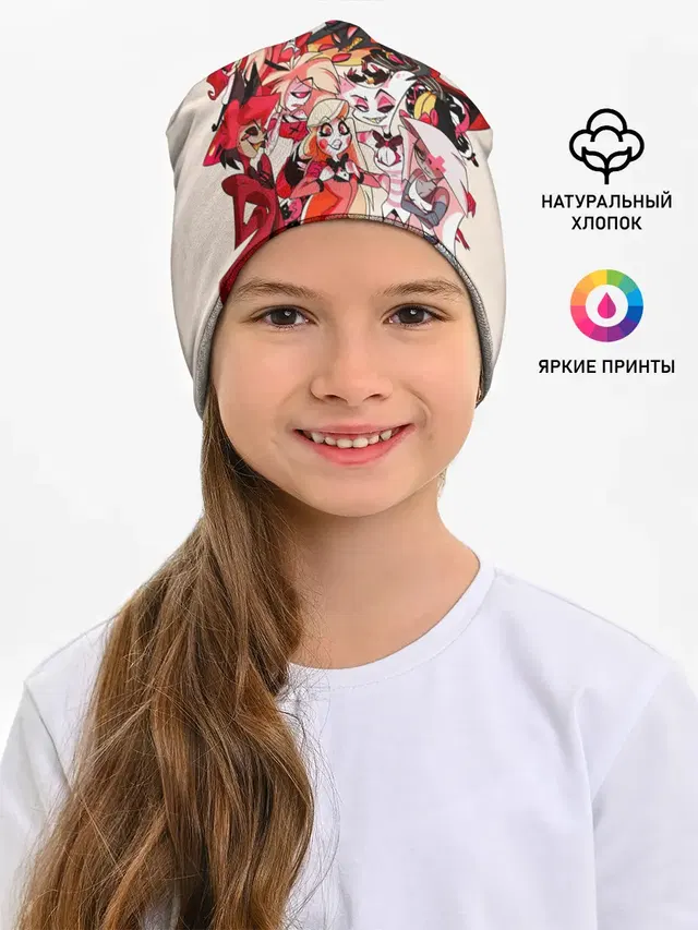 ОТЕЛЬ ХАЗБИН ПЕРСОНАЖИ