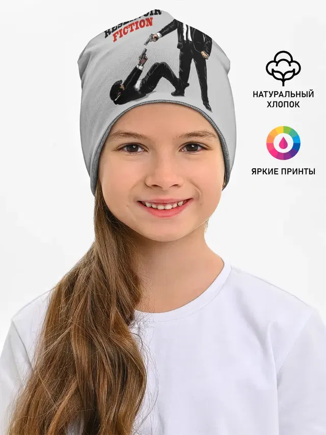 Криминальное Чтиво