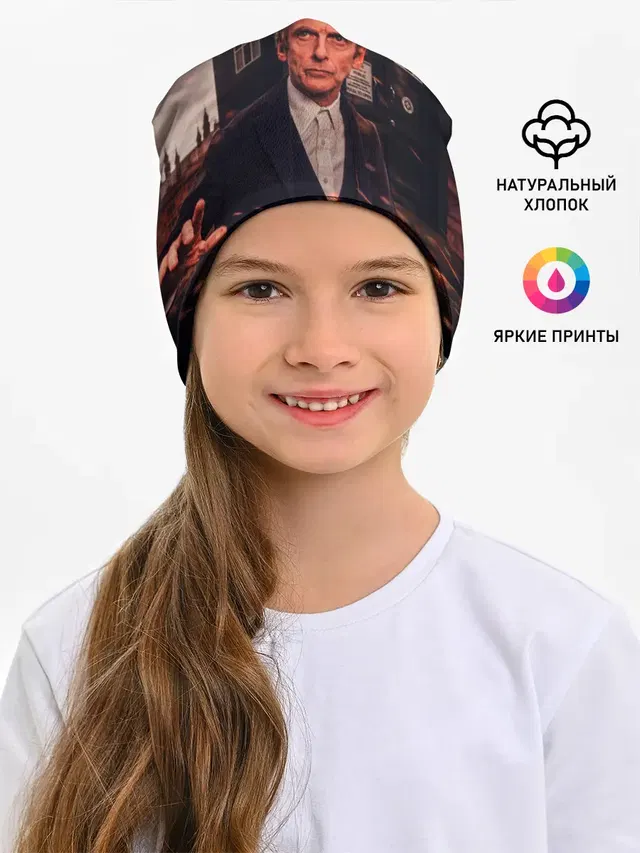 Доктор Кто