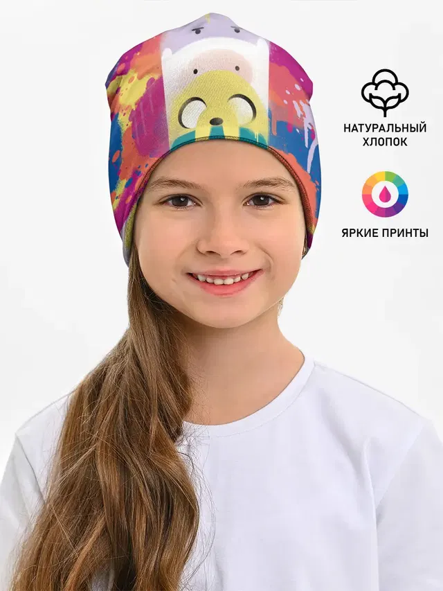Детская шапка с принтом «Время приключений — Adventure Time»