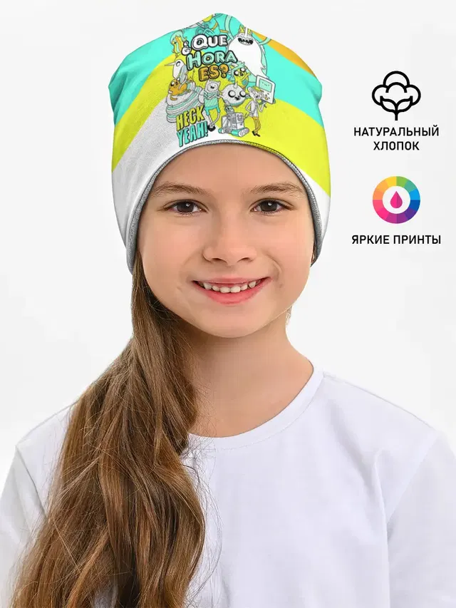 Детская шапка с принтом «Время приключений — Adventure Time»