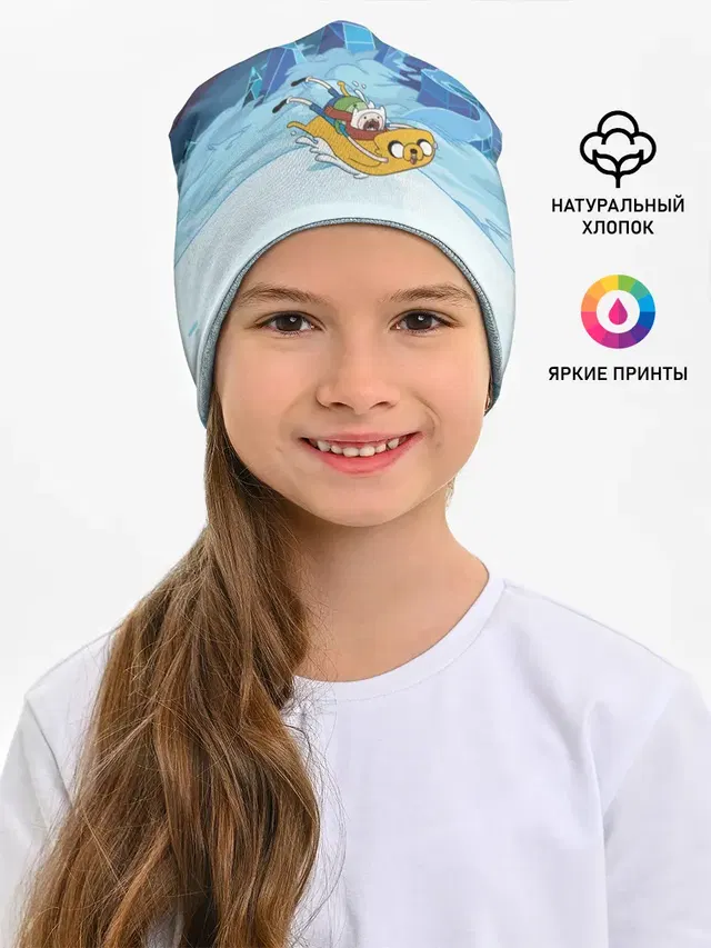 Детская шапка с принтом «Время приключений — Finn on Jake»