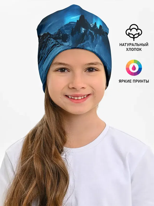 Северное сияние