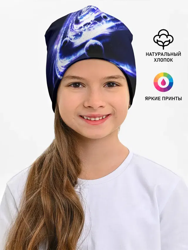 GALAXY