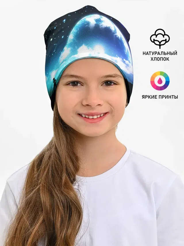 ЛУНА
