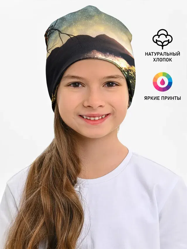Ночь в горах