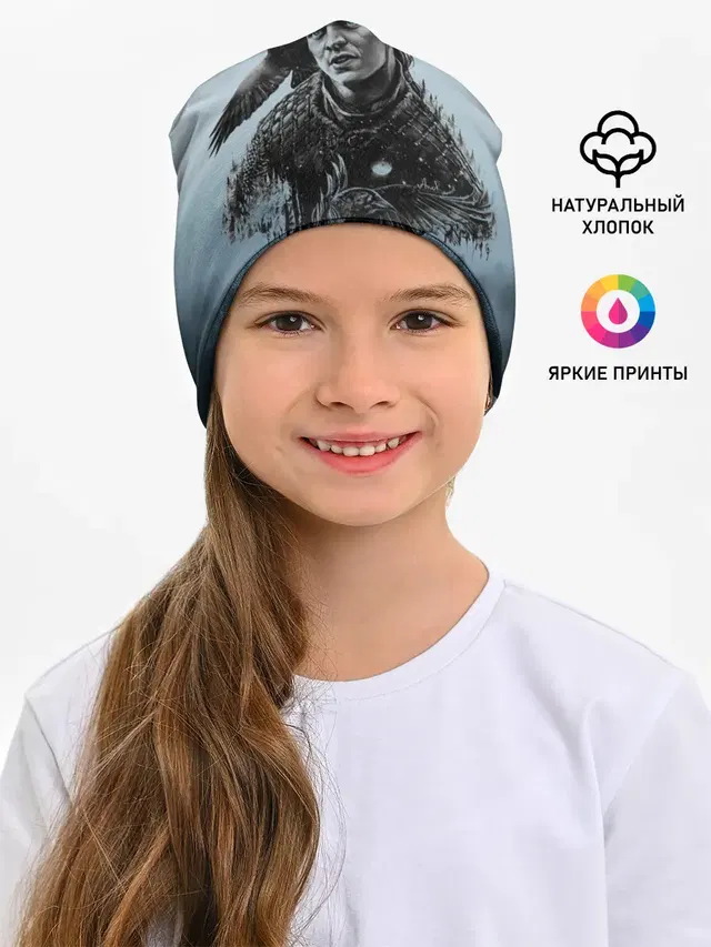 vikings