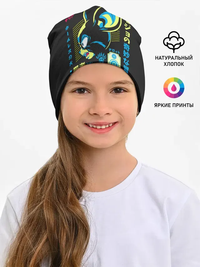 Приключения ДжоДжо