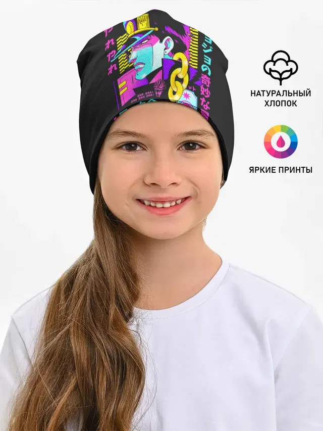 Дзётаро разноцветные надписи
