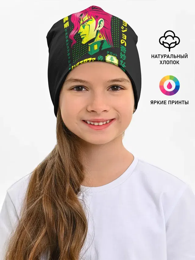 Приключения ДжоДжо