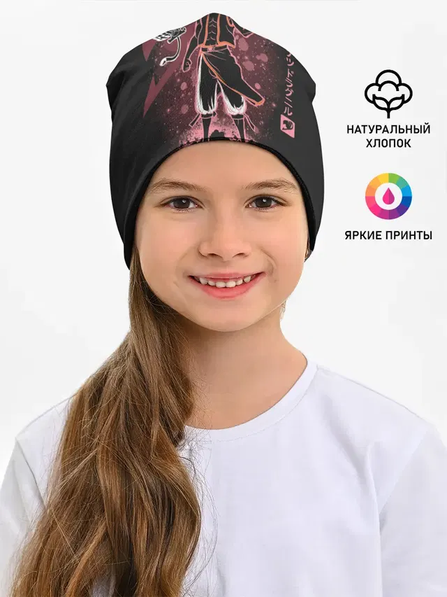 Нацу Драгнил и Хэппи