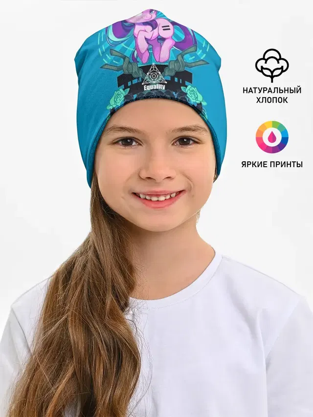 Мой маленький пони
