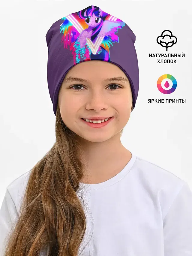 Мой маленький пони