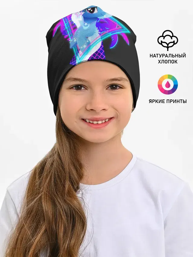 Мой маленький пони