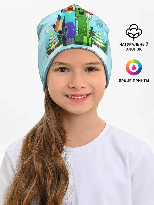 Детская шапка с принтом «Майнкрафт — MINECRAFT НОВОГОДНИЙ»