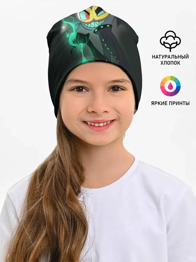 Отель Хазбин
