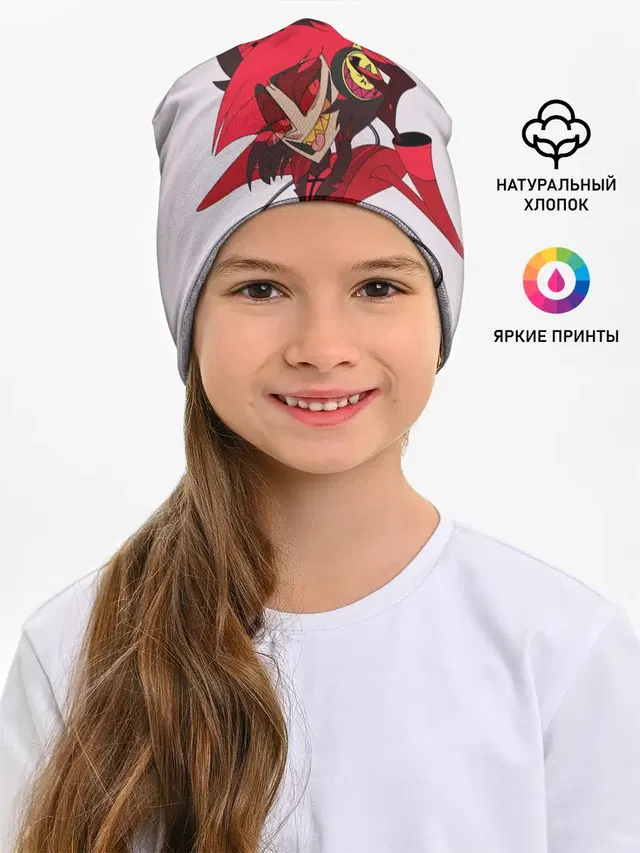 Отель Хазбин