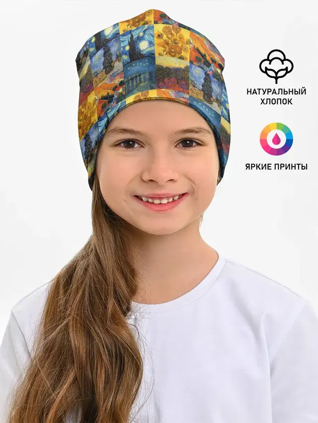 Картины Ван Гога