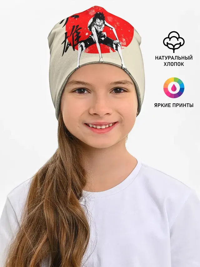 закатное солнце One Piece