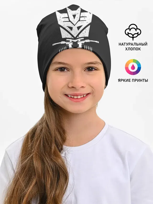 Трансформеры Deceticon