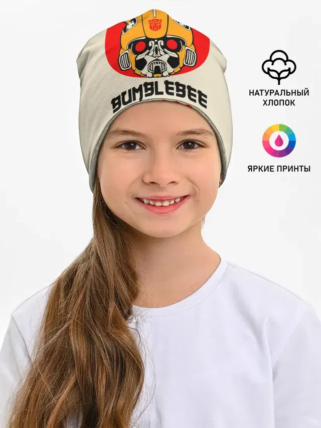 Трансформеры