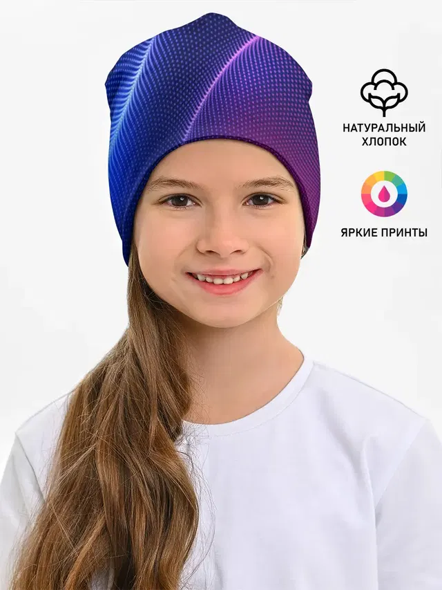 фиолетово 3d волны 2020