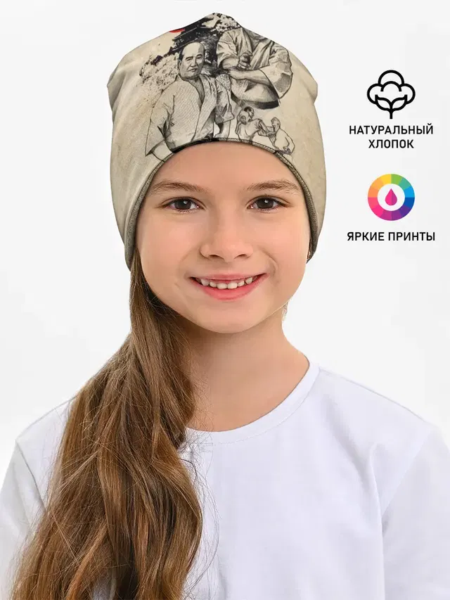 Масутацу Ояма