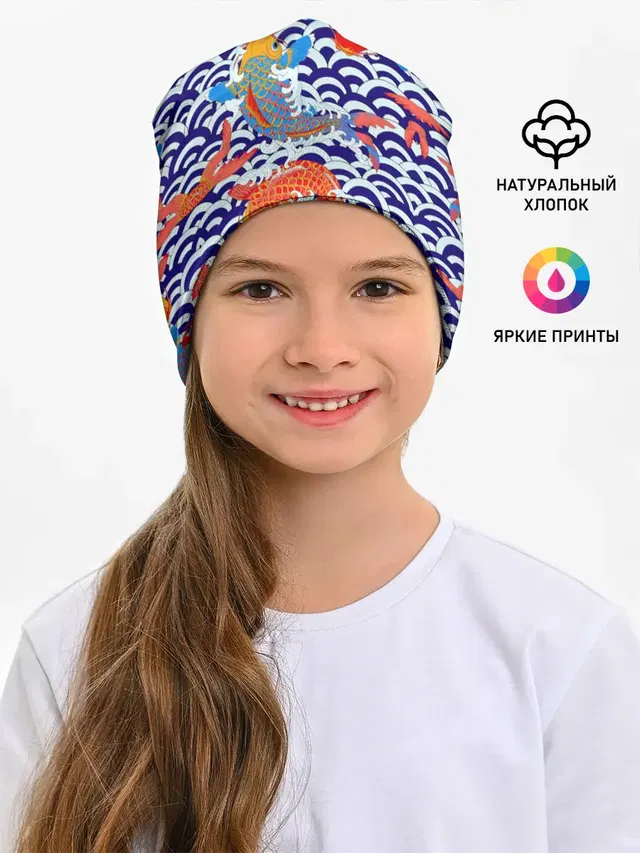 Карп Кои