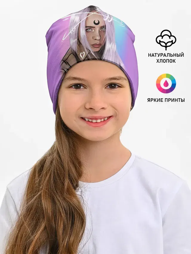 Детская шапка с принтом «Billie Eilish»