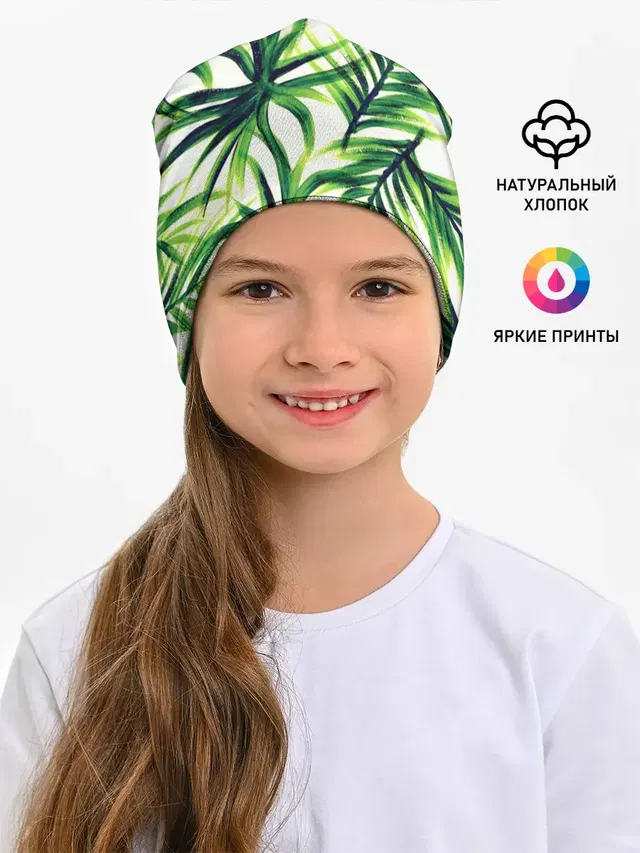 Тропики