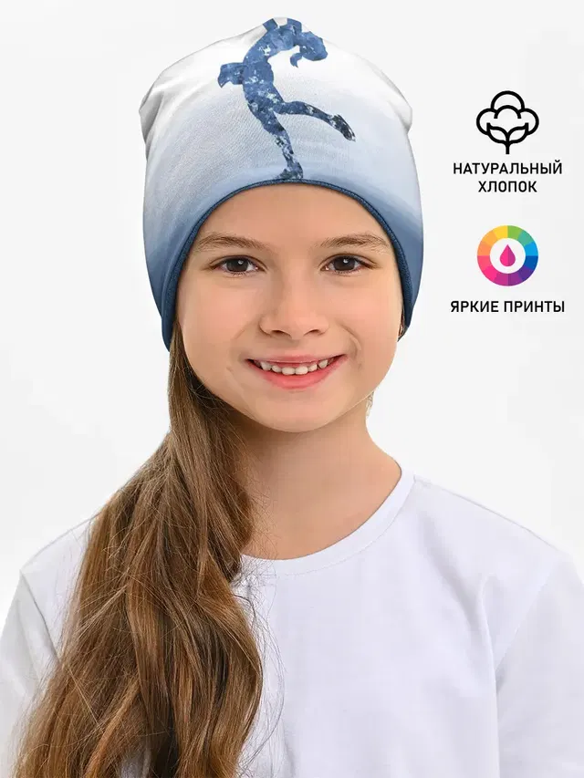 Фигурное катание