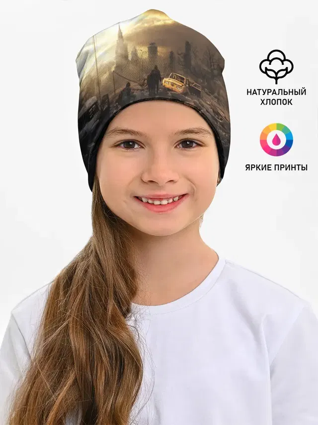 Сталкер