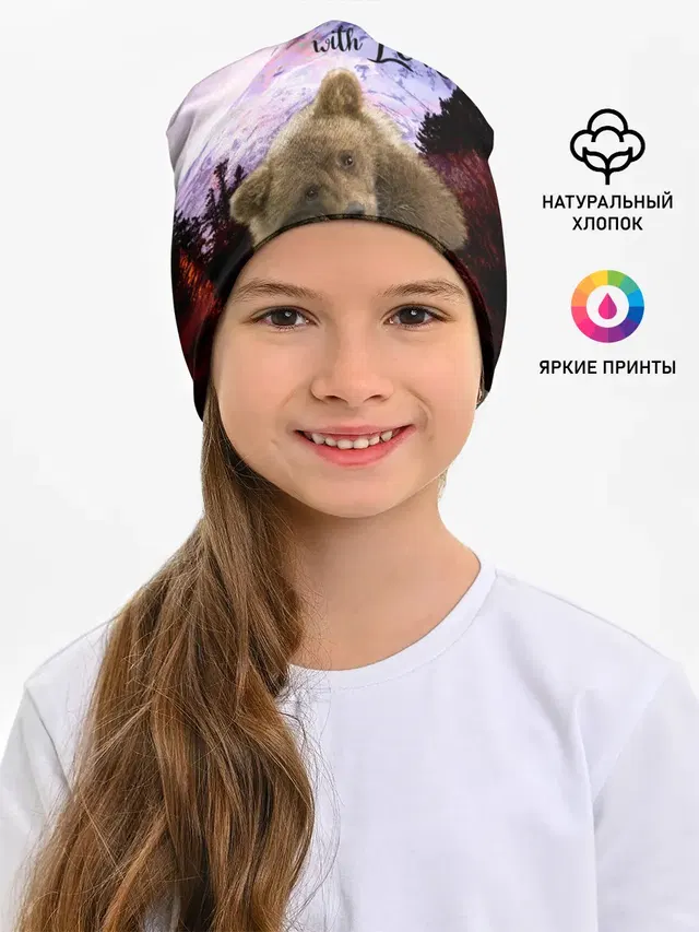 Из России с любовью