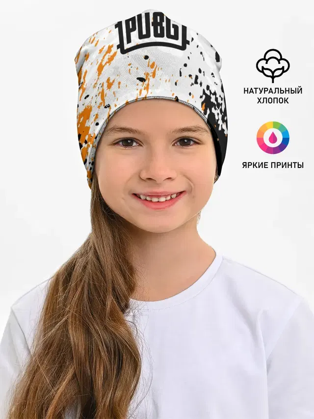 Детская шапка с принтом «ПАБГ»