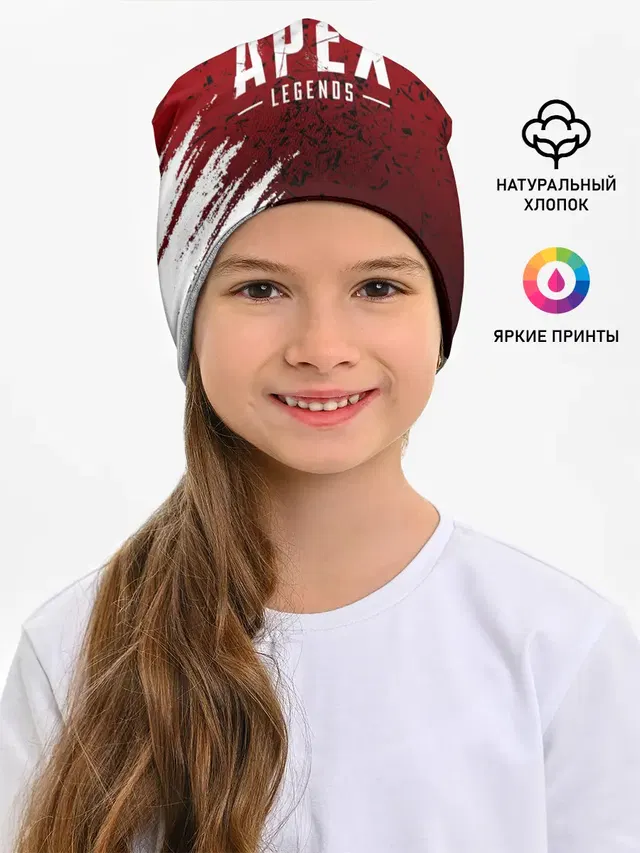 Детская шапка с принтом «Grunge»