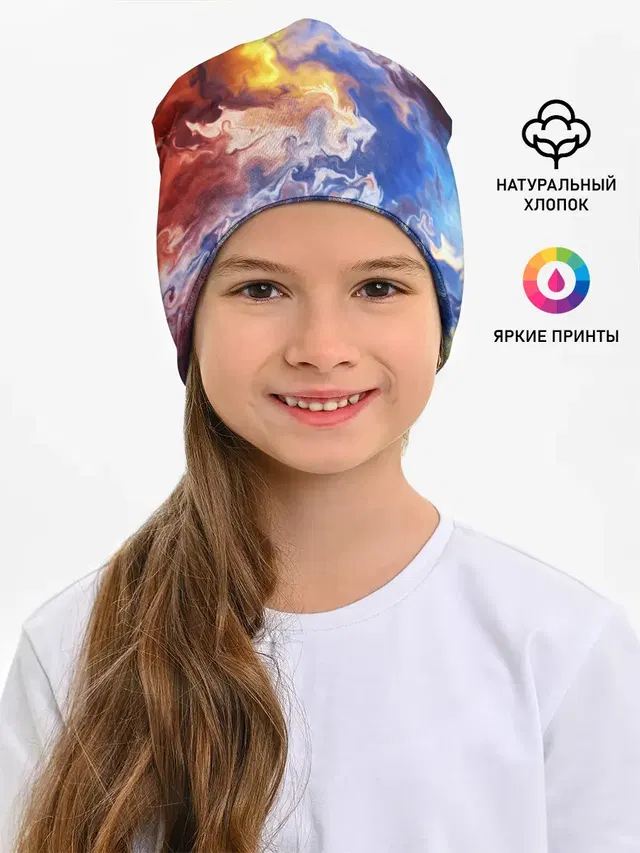 Краски