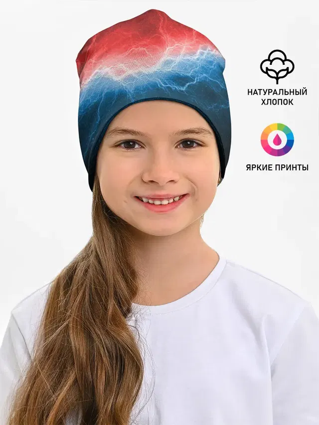 Огонь и лёд