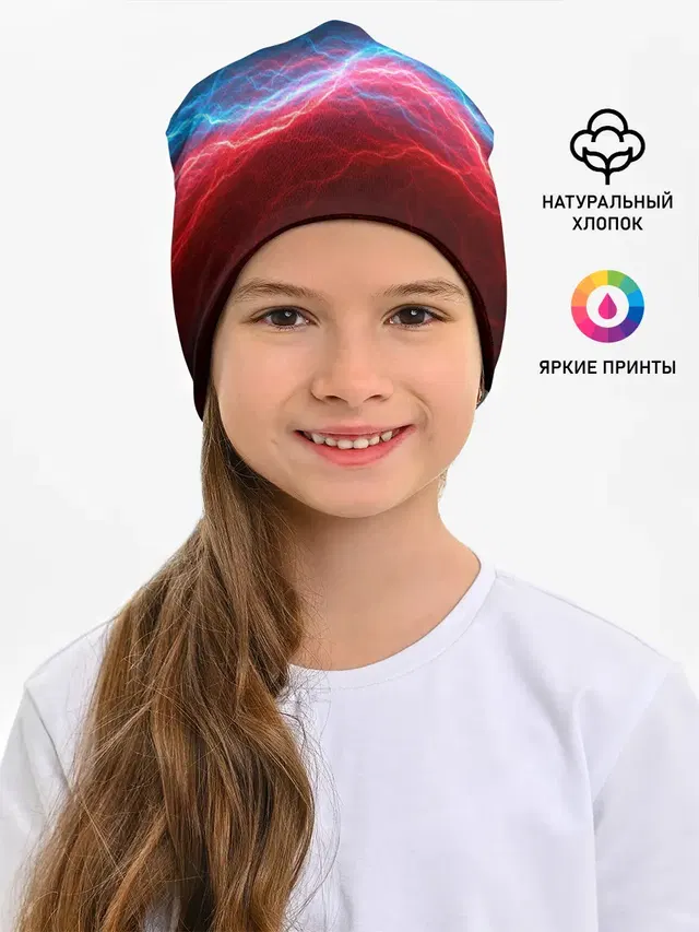 Огонь и лёд