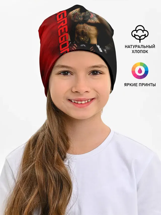 Конор МакГрегор