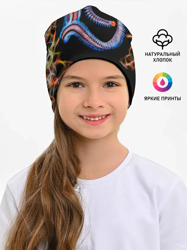 Морское чудо