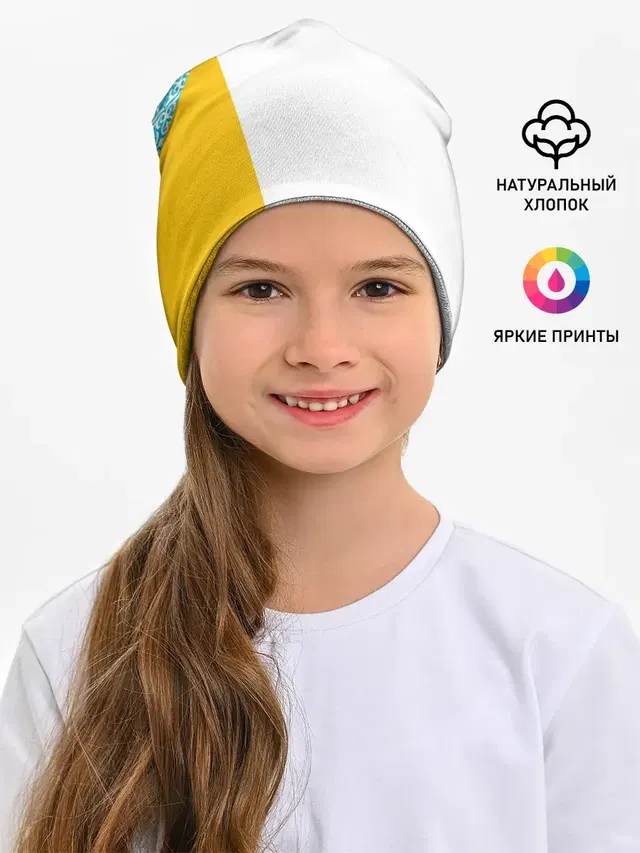 Казахстан Форма