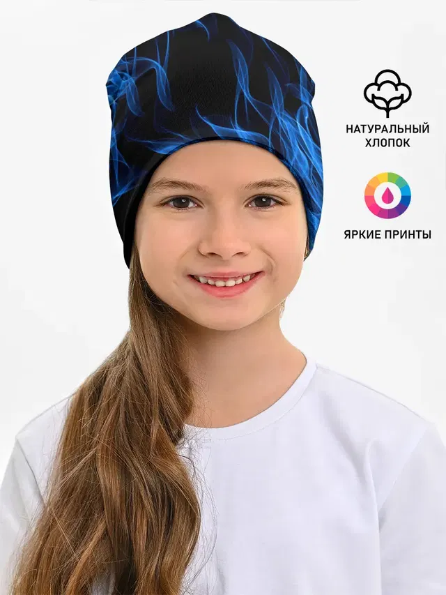 BLUE FIRE FLAME