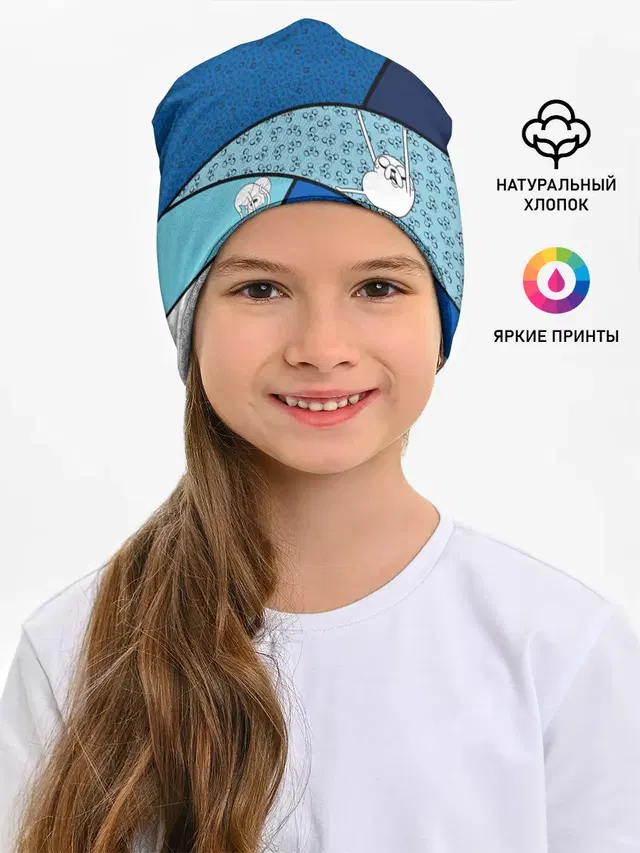 Детская шапка с принтом «Время приключений — Finn&Jake. Geometric»