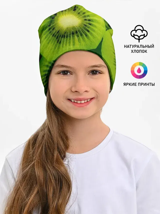 Зеленый киви