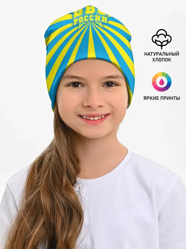 ВВС России