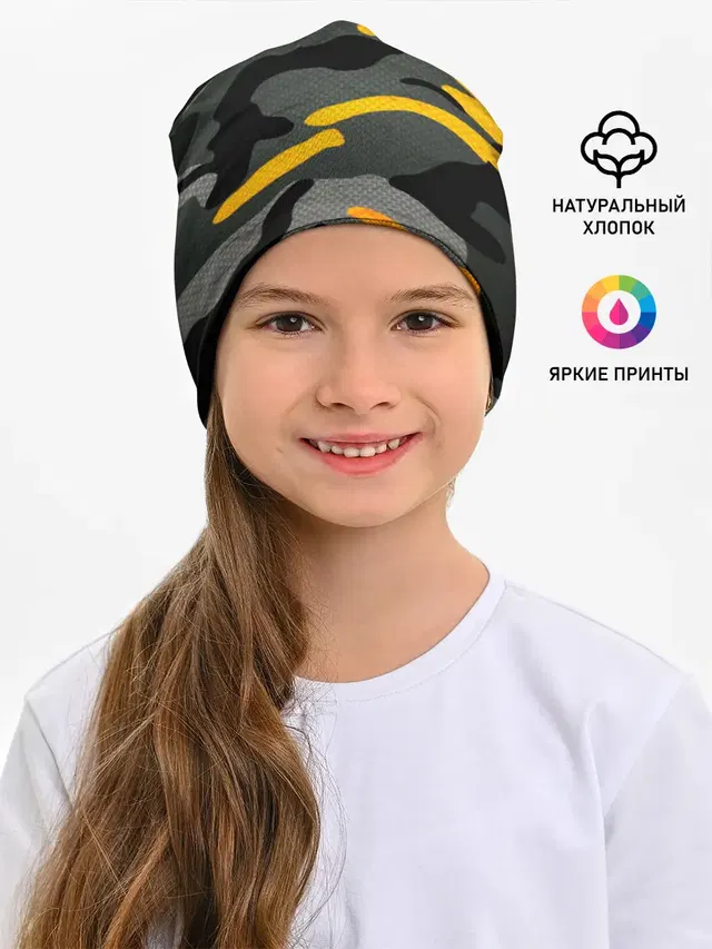 КАМУФЛЯЖ АРМЕЙСКИЙ