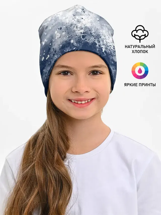 Детская шапка с принтом «Watercolor splash»